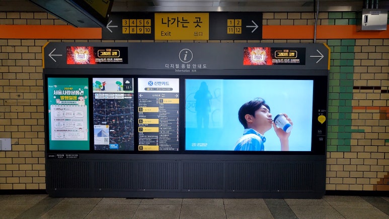 지디아애드 이미지