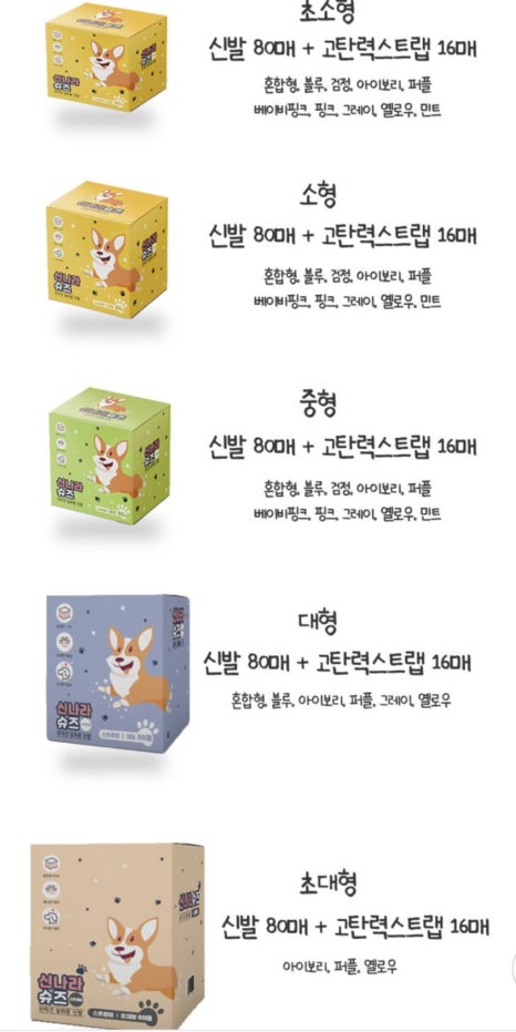 신길의류 이미지