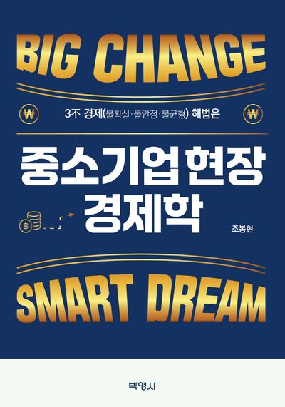 조봉현 이미지