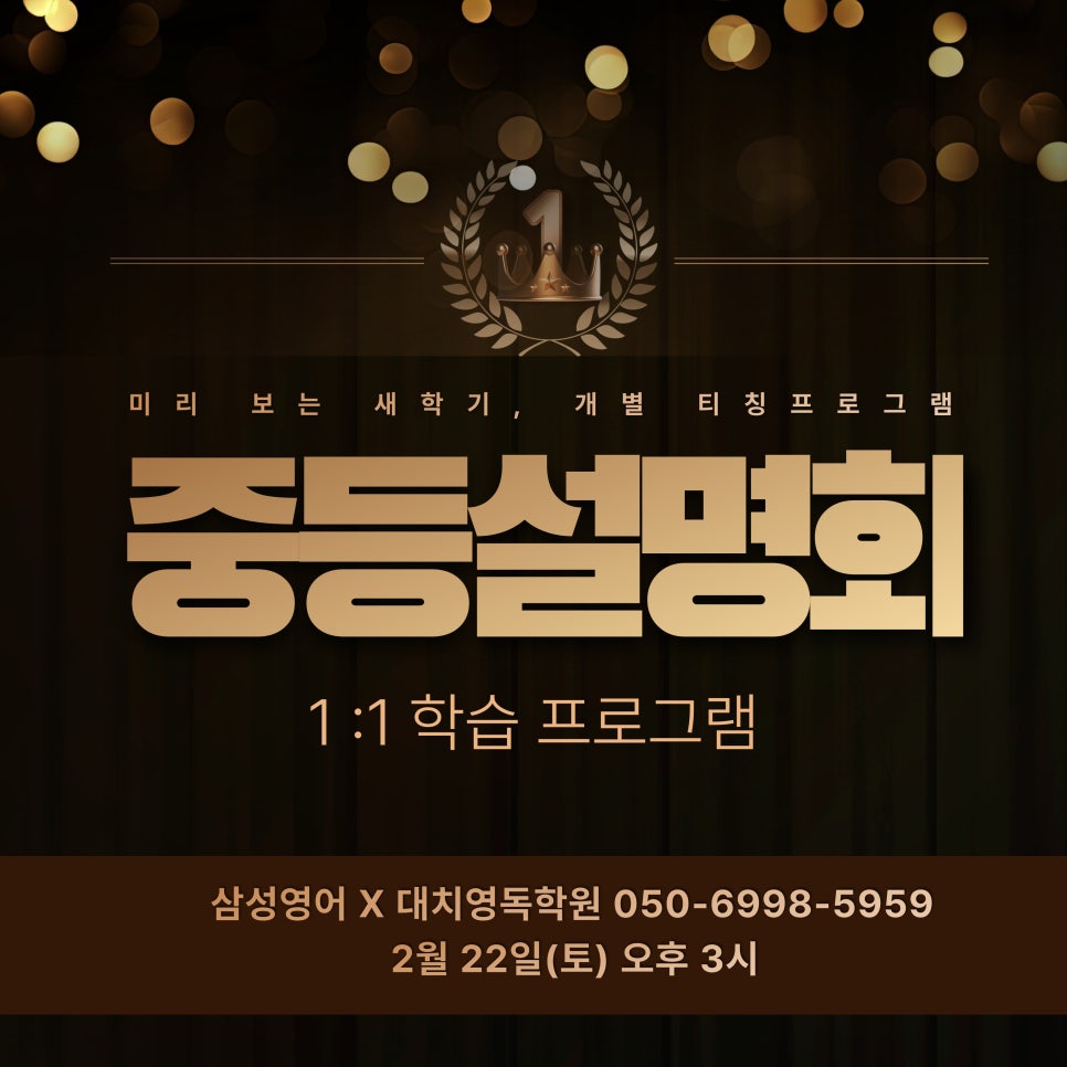 대치상승영어 이미지