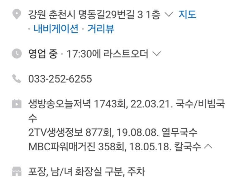 낭만국시 이미지