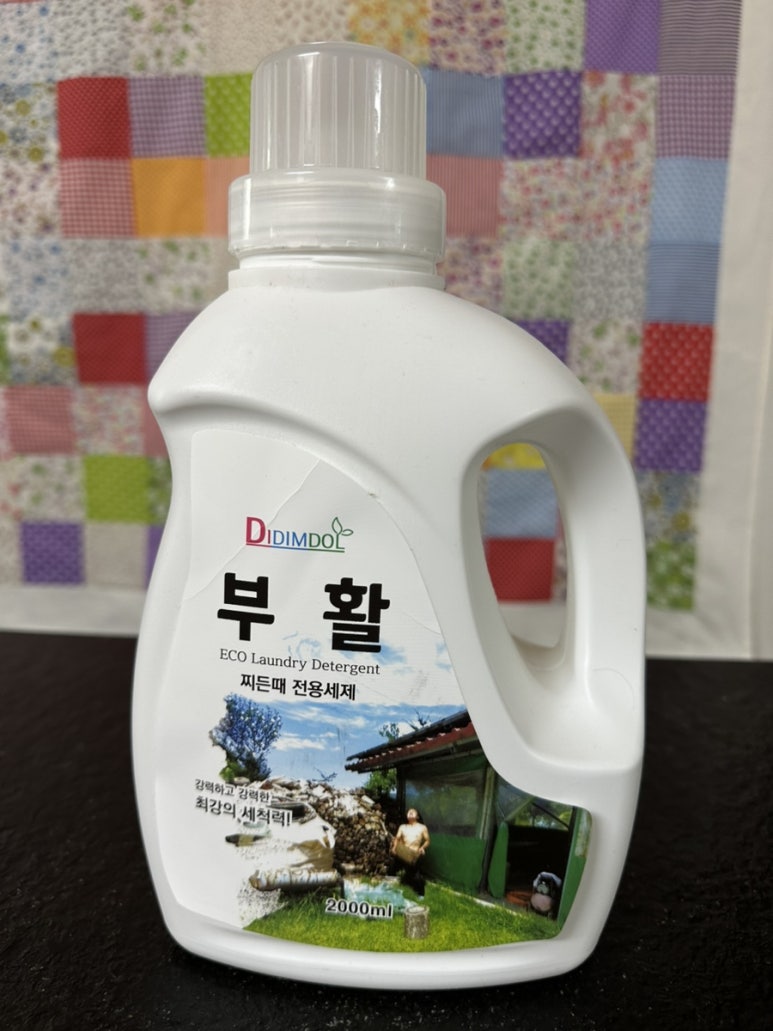 세탁예술가 이미지