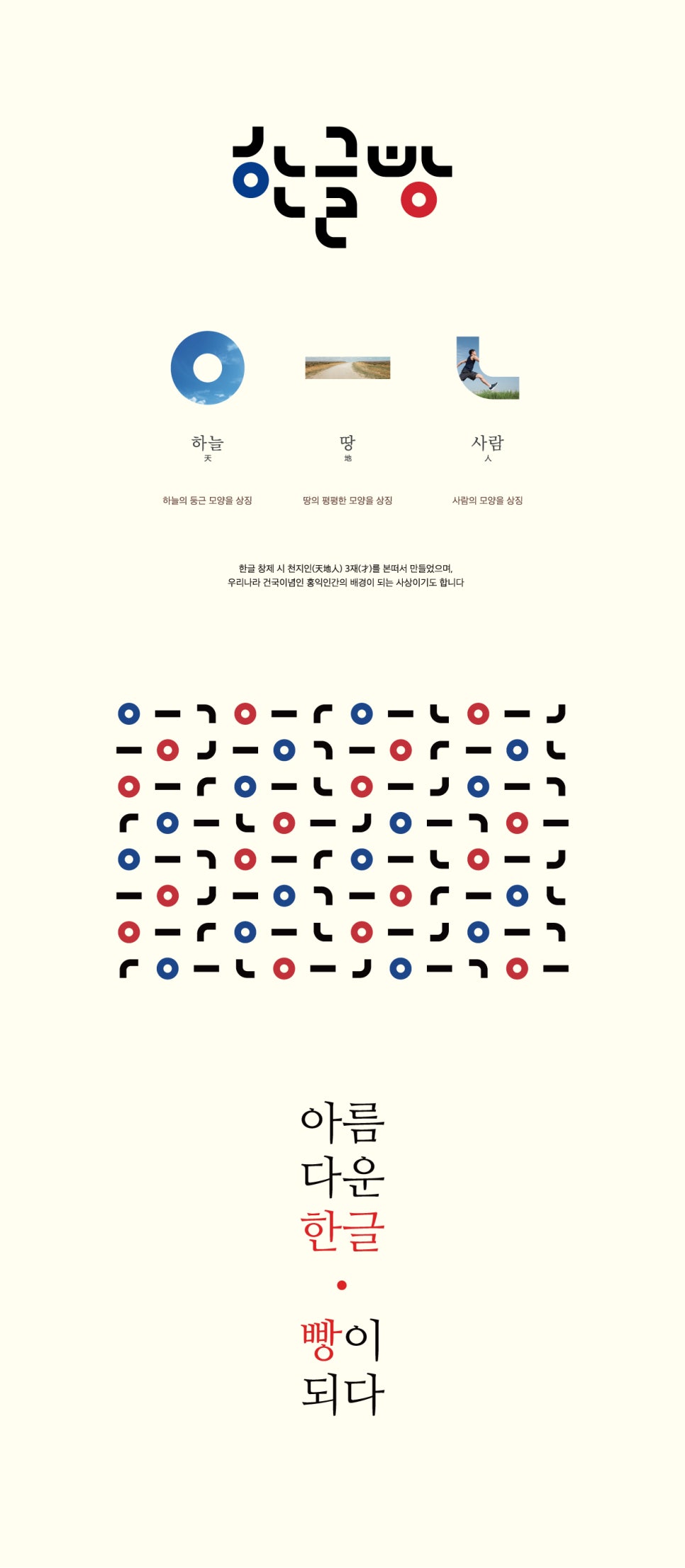 꿈을담은틀 이미지