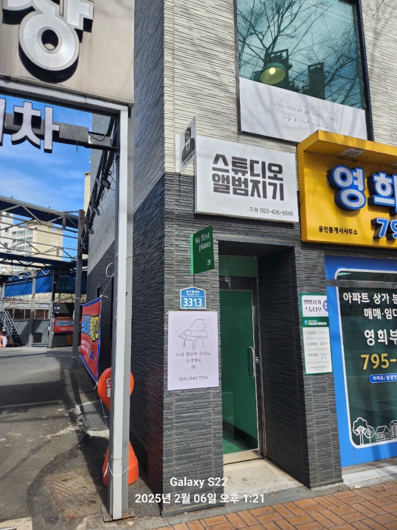 앨범지기 이미지