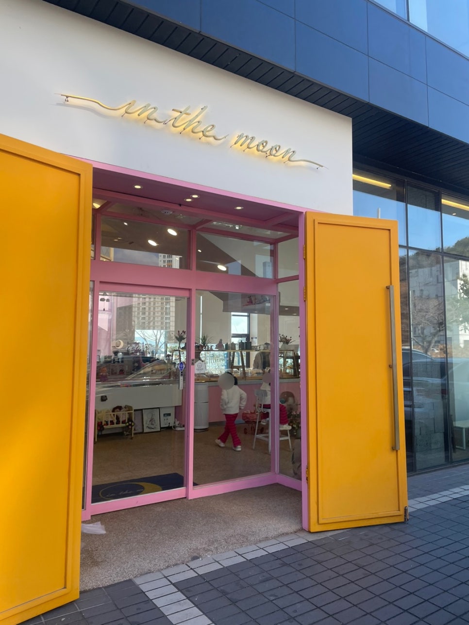 카페인더문 이미지