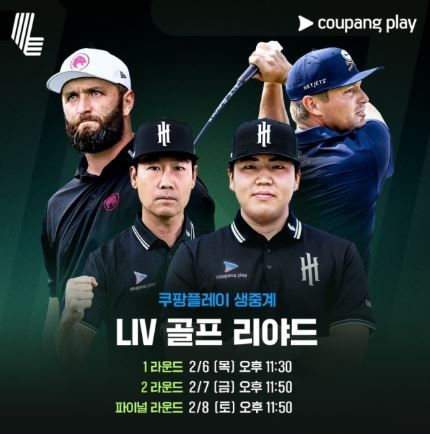 골프킹 이미지