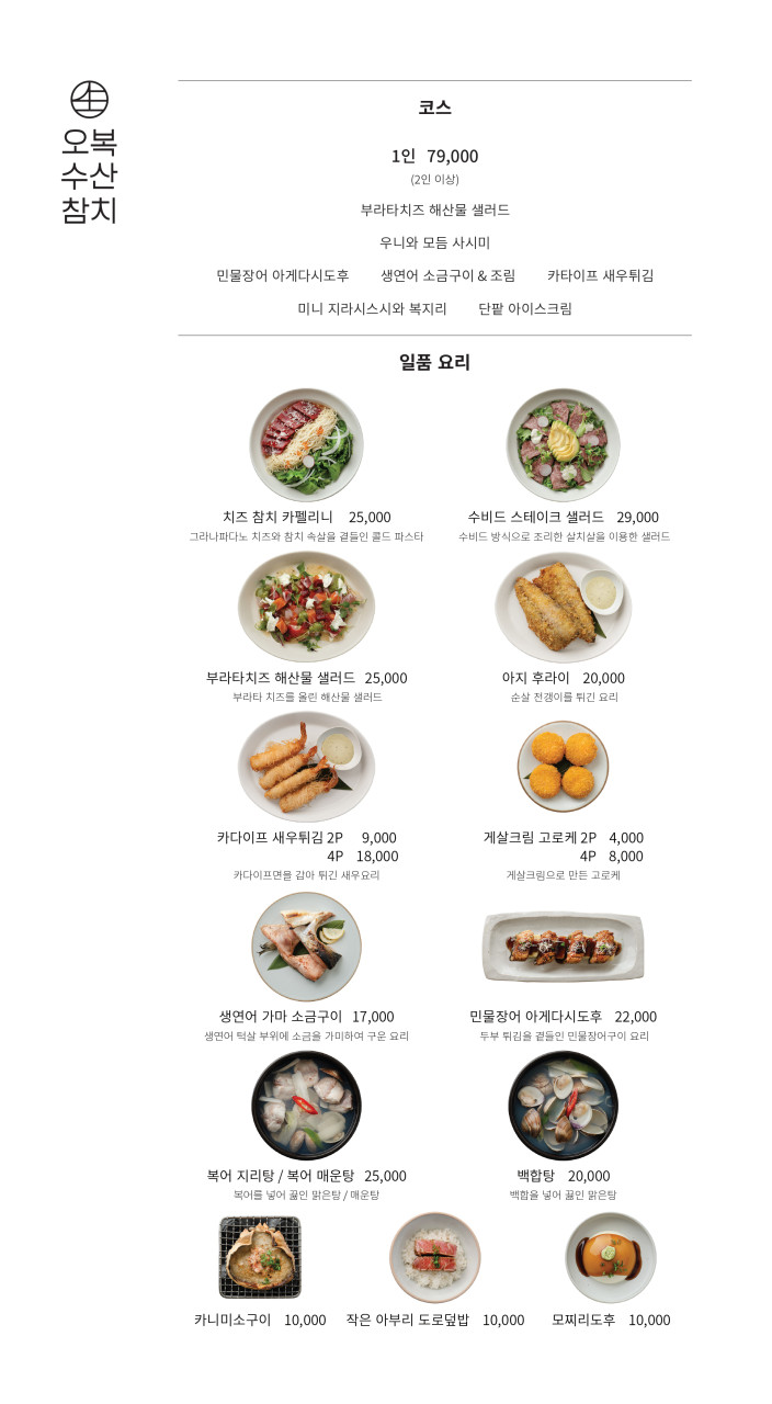 오복축산 이미지