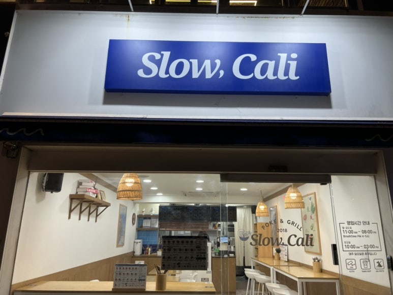 슬로우캘리 명지대점 이미지