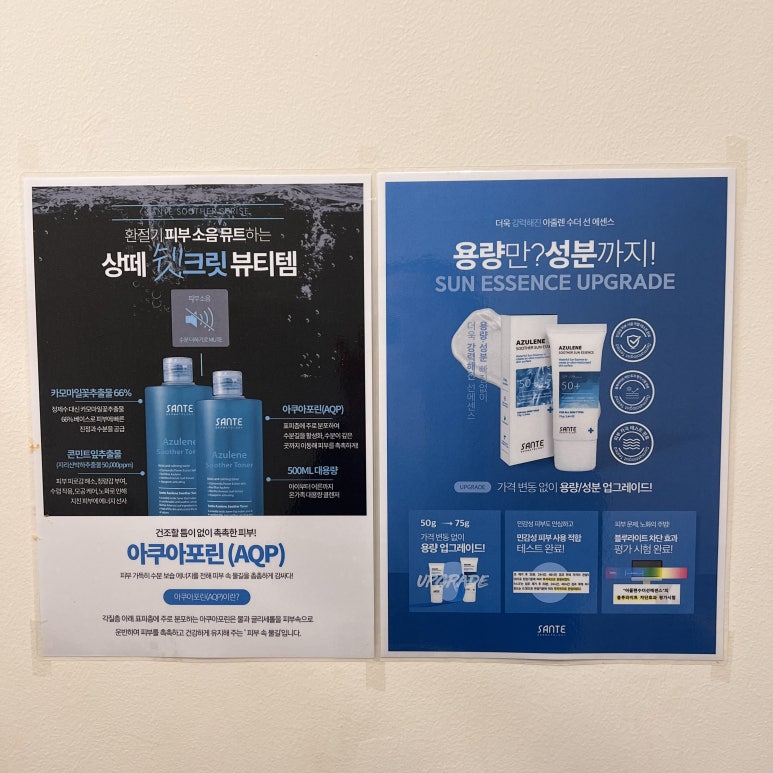 뷰티건강샾 이미지
