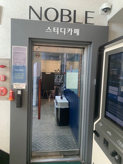 퀸스터디카페 이미지