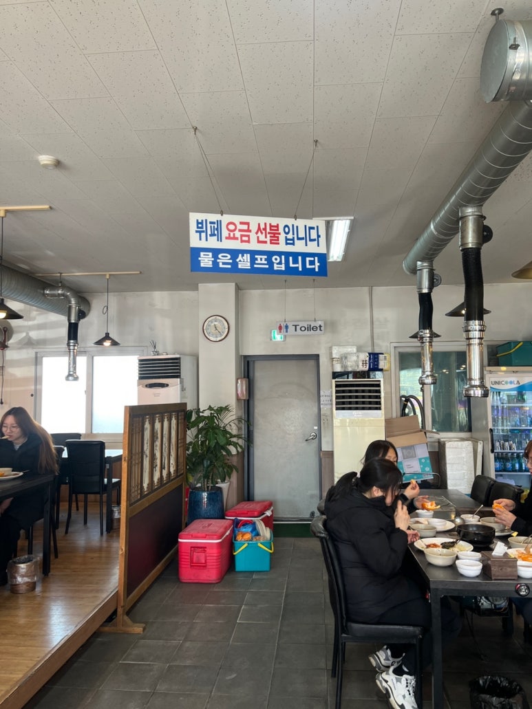 신토불이정육식당 이미지