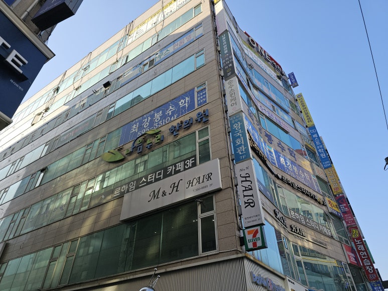 누리한의원 이미지