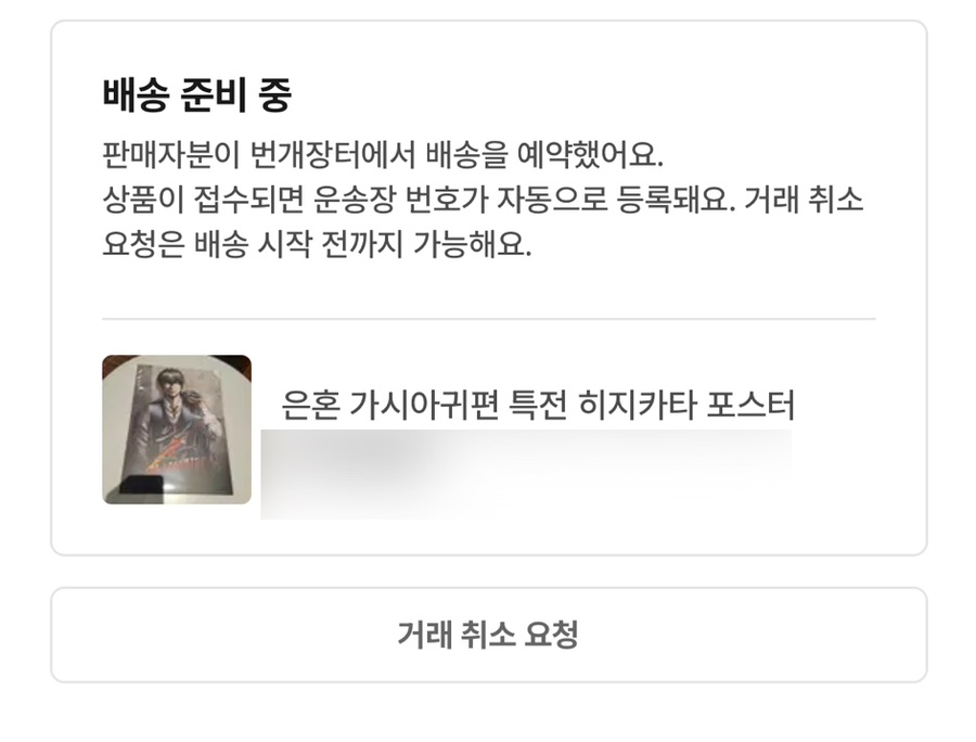 아임파인앤유 이미지