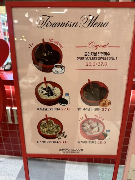 하미수 이미지