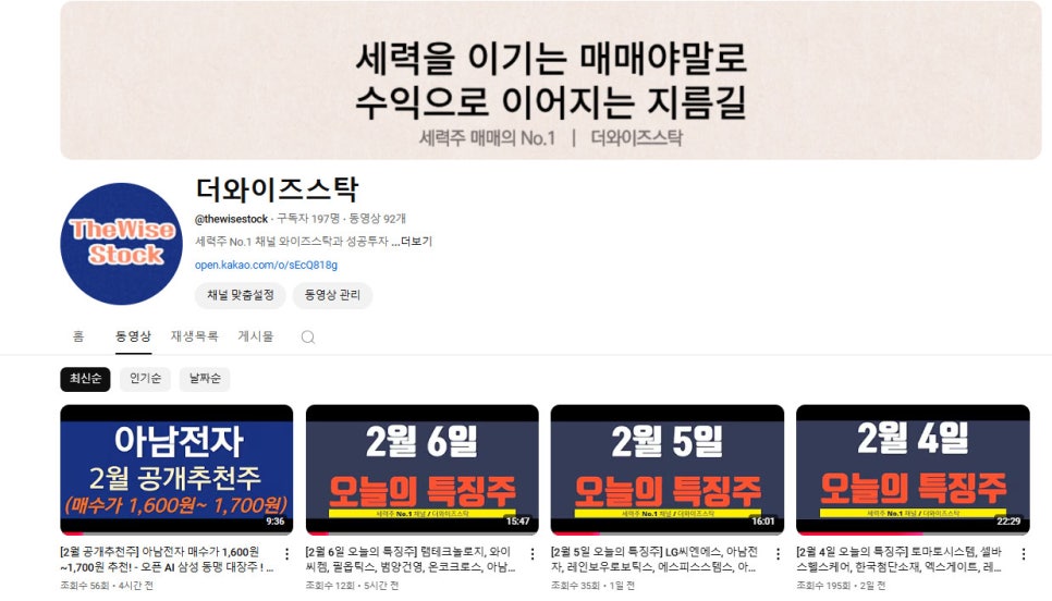 아남전자영상 이미지