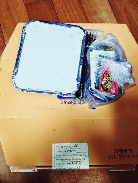 가성빛피자 이미지