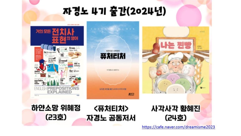 자기경영연구소 이미지