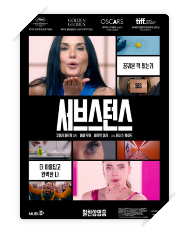 CGV연남 2관 이미지