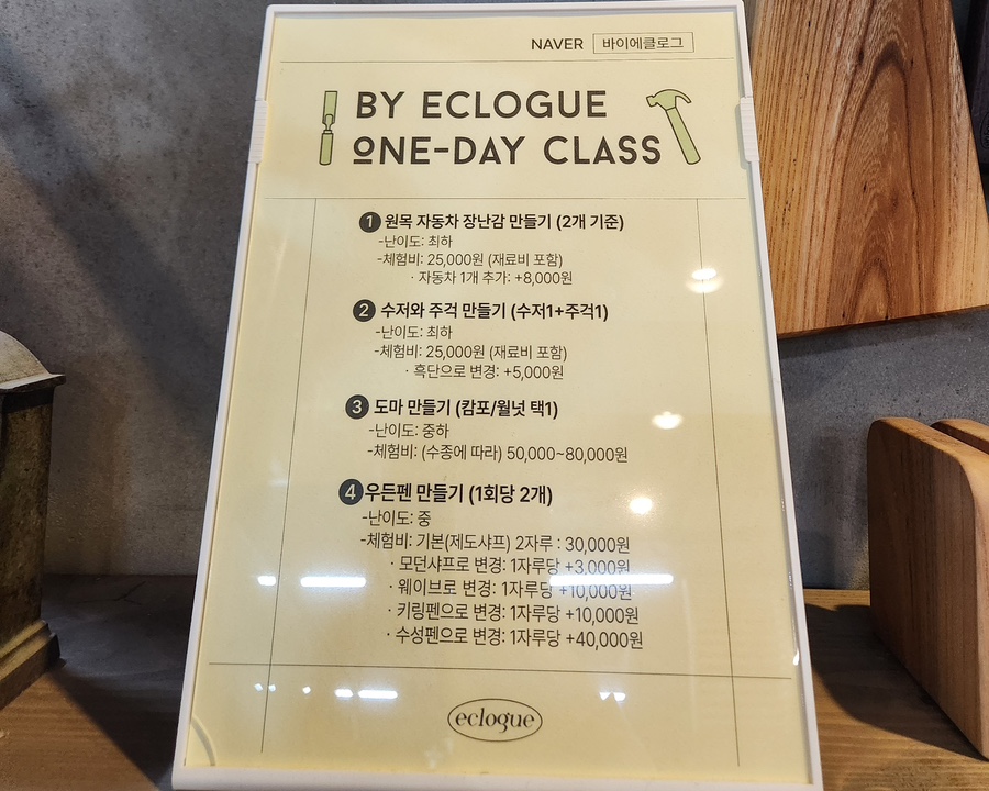 바이에클로그 이미지