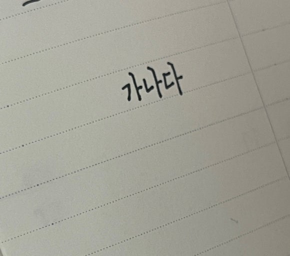 글터글씨교습소 이미지