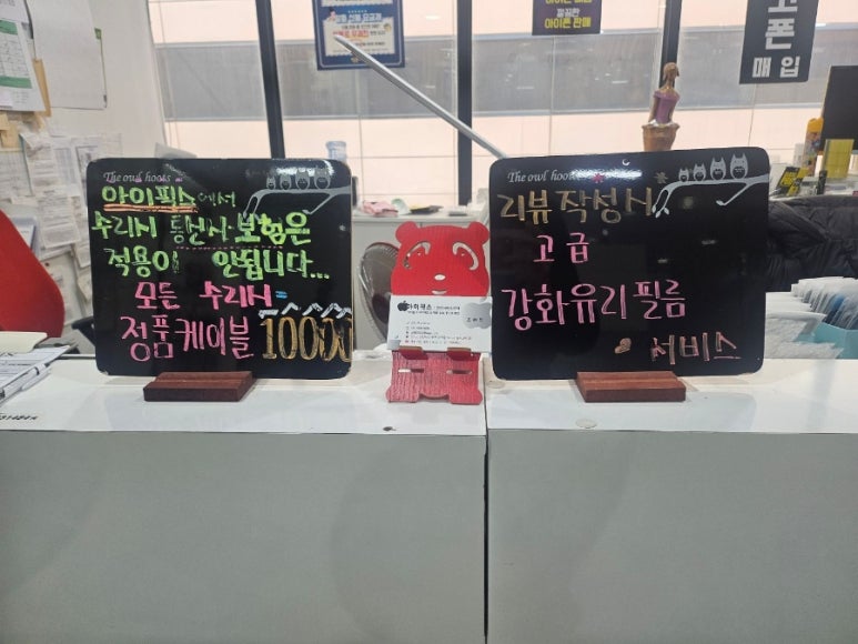 아이픽스안산아이폰수리센터 이미지
