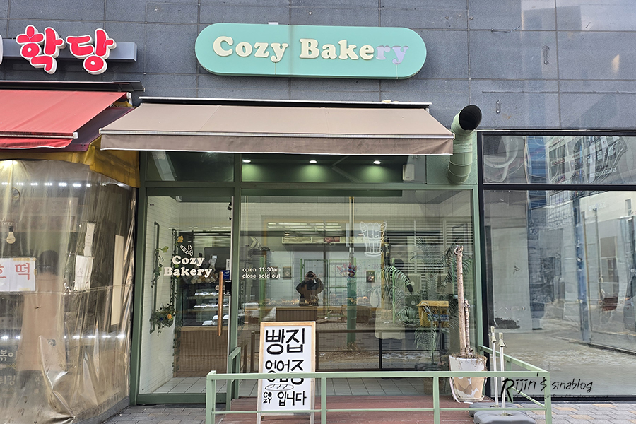 코지베이커리 이미지