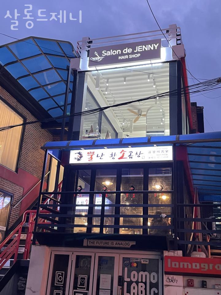 살롱드제니 이미지