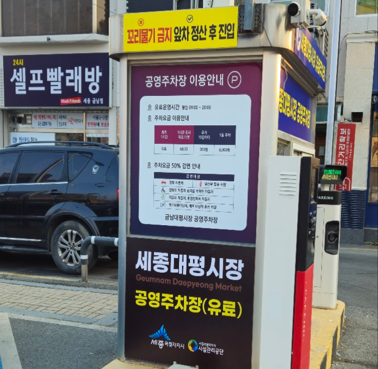 신세종광고 이미지