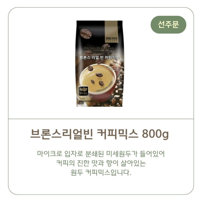 강릉유업 이미지