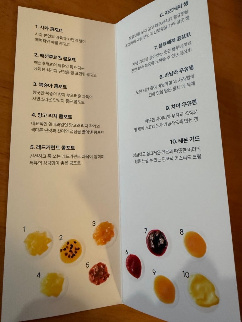 어나더 그로서리 이미지