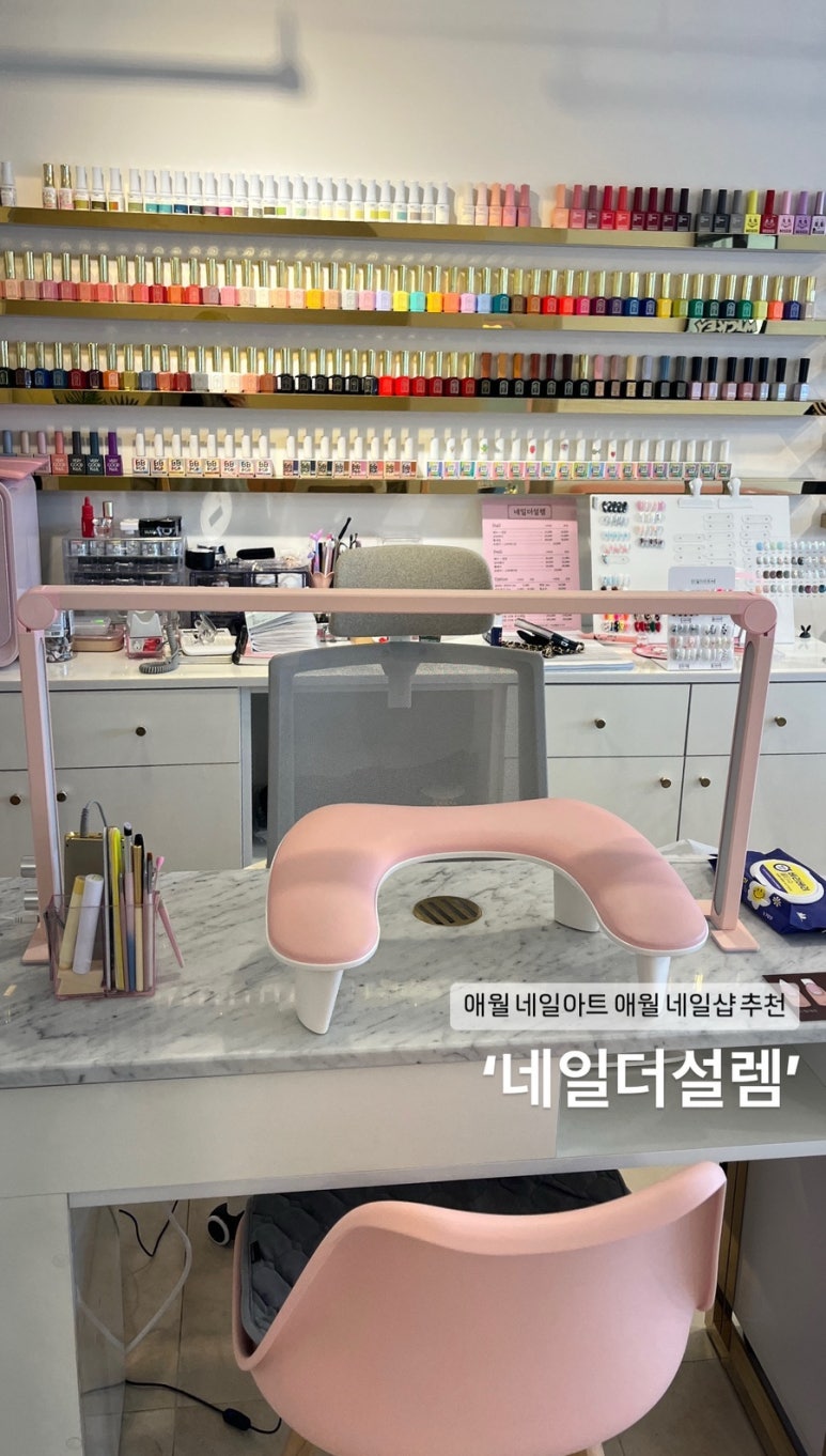 네일,더설렘 이미지