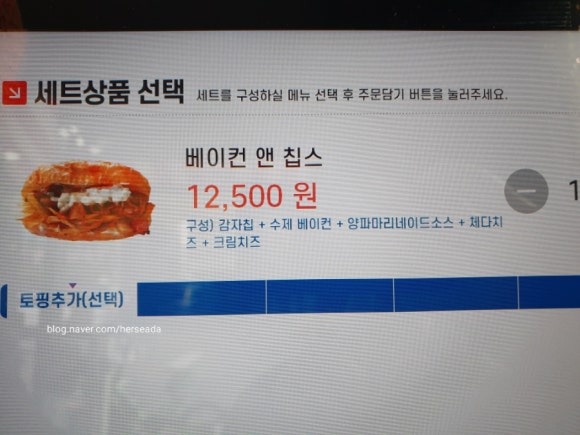 밀라노 샌드위치 이미지