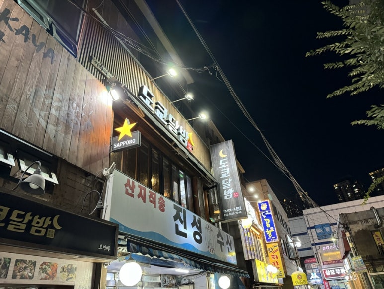 도쿄달밤 이미지