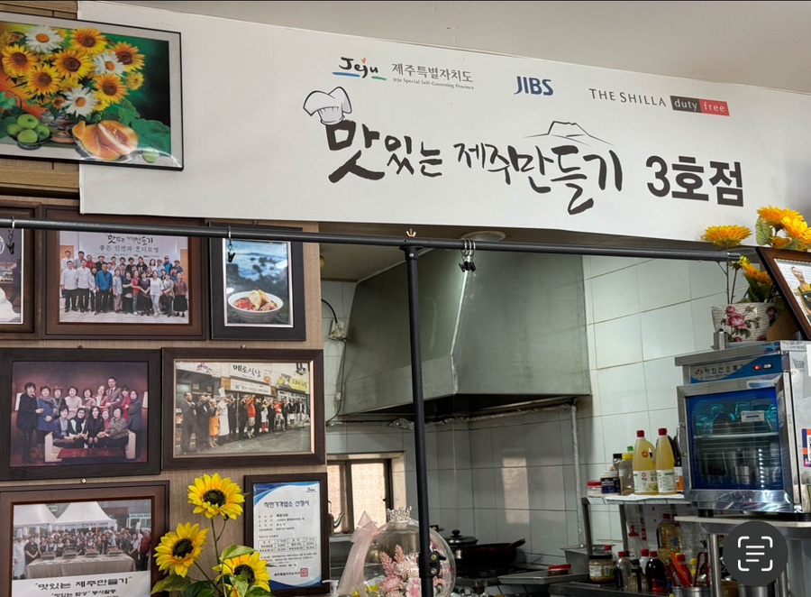메로 이미지