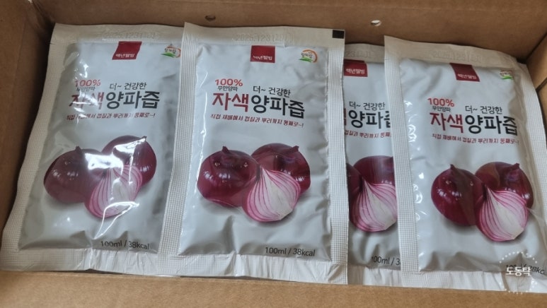 백년웰빙식품 이미지