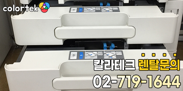 복사기임대 이미지