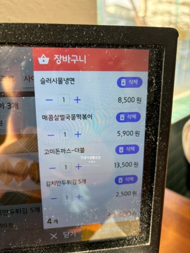 고미돈까스 이미지