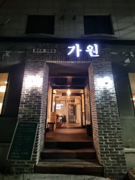 콩가원 이미지