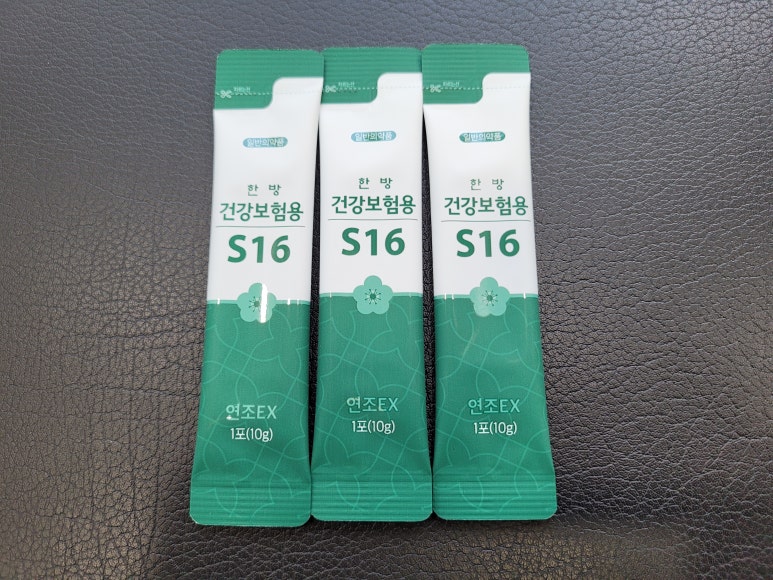 김지형한의원 이미지