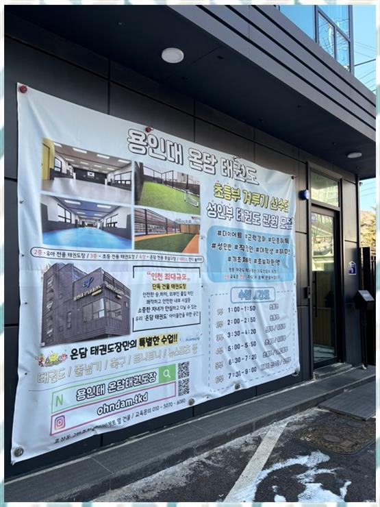 미소온담 이미지