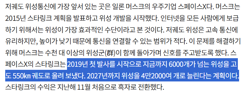 서진컴퍼니 이미지