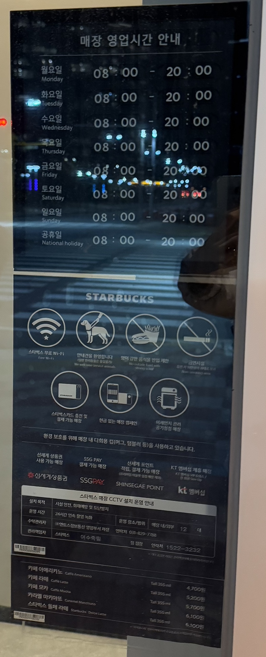 스타벅스 여수죽림점 이미지