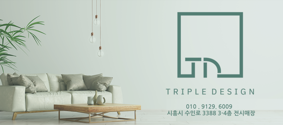 603 디자인(603 DESIGN) 이미지