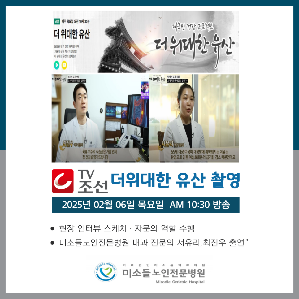 최진우내과 이미지