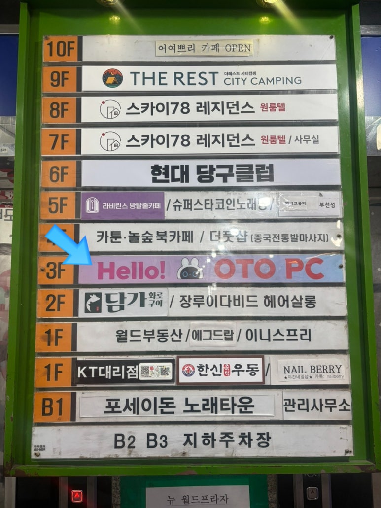오토피씨 이미지