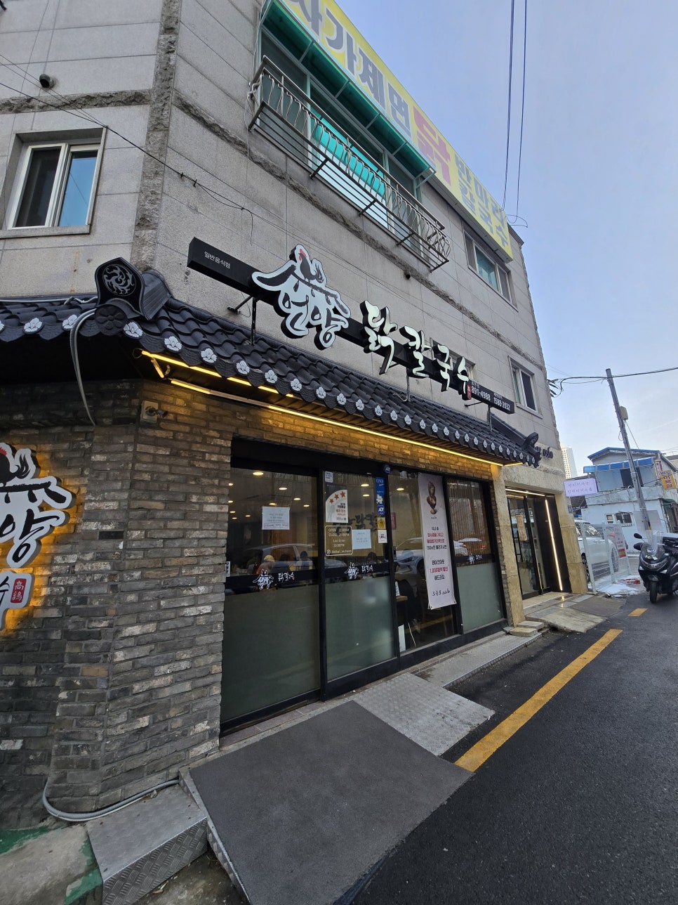 용현컨테이너 이미지