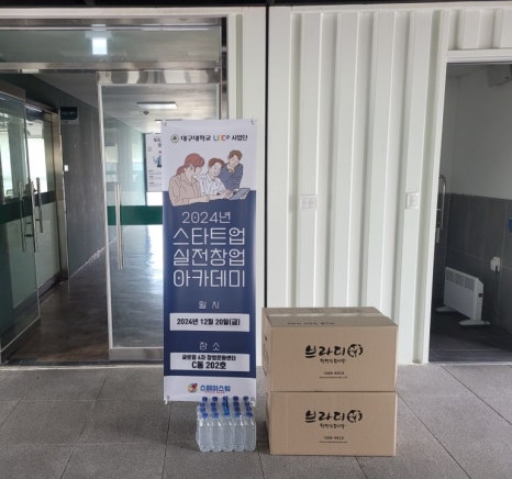 브라더한정식도시락시지경산점 이미지