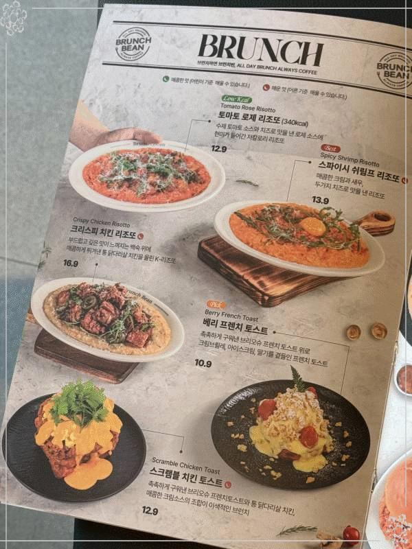 브런치빈 이미지