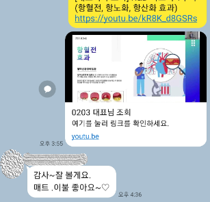 신기이불 이미지