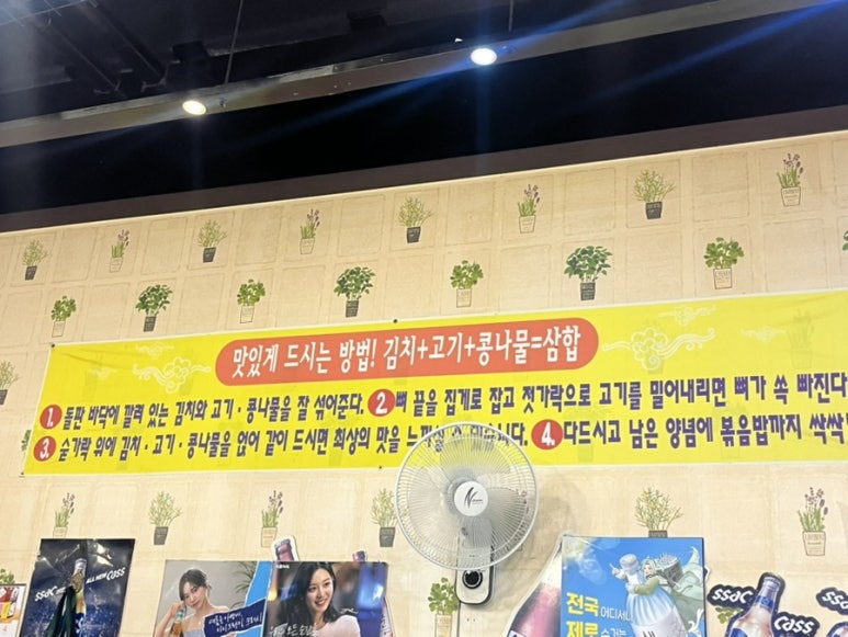우미네 이미지